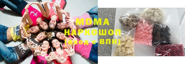 кокаин VHQ Вязьма